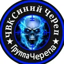 ЧВК СИНИЙ ЧЕРЕП — Дискорд Сервер