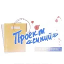 Проект синий — Дискорд Сервер