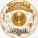 Торговая Ассоциация — Дискорд Сервер