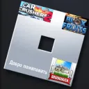 ROBLOX — Дискорд Сервер