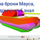 хз брошен — Дискорд Сервер