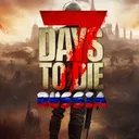 7 Days to Die Russia
