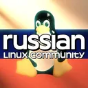 Русское Сообщество Linux — Servidor de Discord