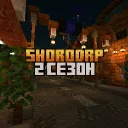 🌈ShorodRP | 2 сезон🌼 — Дискорд Сервер
