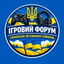 Ігровий Форум «Українське обʼєднання геймерів» — Дискорд Сервер