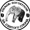 Детский Сад — Дискорд Сервер