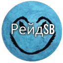 Рейд Slap Battles — Дискорд Сервер