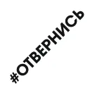 сервер востановлен — Дискорд Сервер