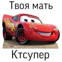 priority — Дискорд Сервер